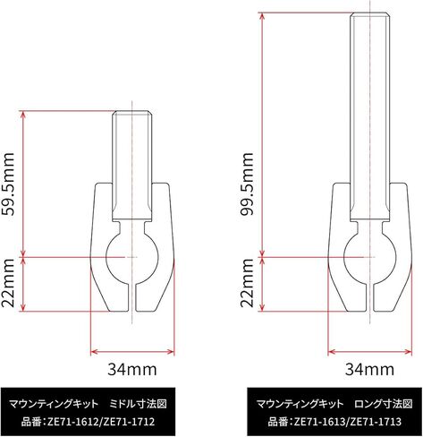 Zeta Replacement Clamp for 1-1/8" (28.6 Mm) Bars in Kuwait