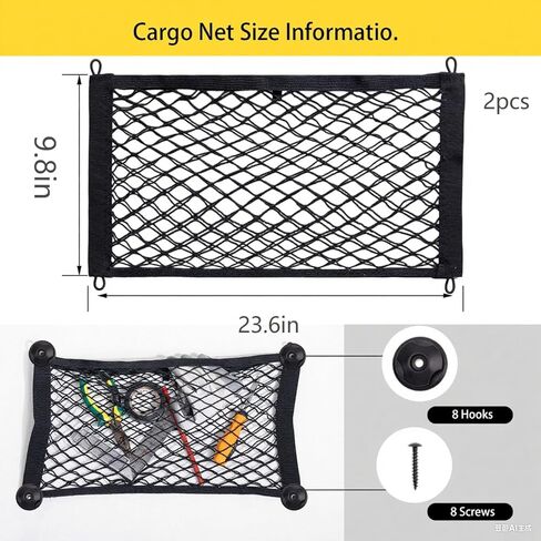 2PCS Elastic Small Cargo Net Pocket Storage - Versatile Mesh Organizer for Car Trunks, RVs, and Boats with Mounting Screws and Hooks (24 x 9.8 Inches) in Saudi Arabia
