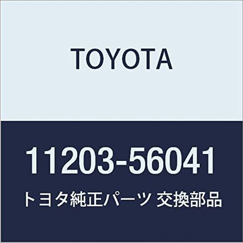 قطع غيار تويوتا الأصلية لغطاء قضيب الدفع رقم 11203-56041 in Kuwait