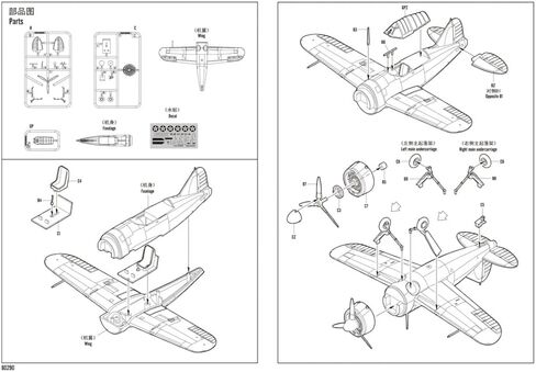 Hobby Boss US F2A Buffalo Easy Airplane Assembly Kit in Kuwait