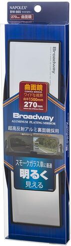 Broadway BW865 270mm (10.63") Convex Aluminum Plating Mirror in Saudi Arabia