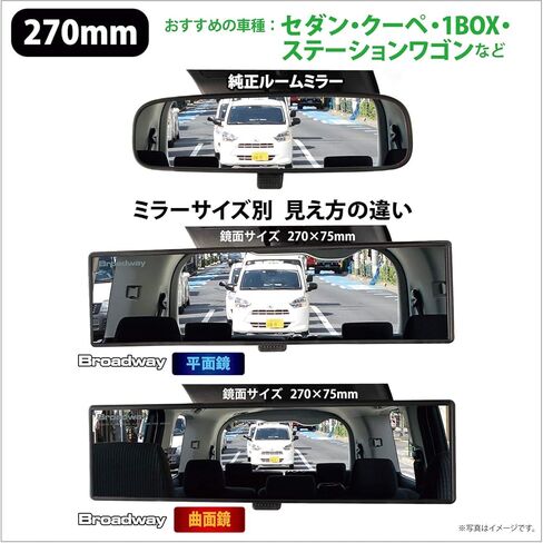 Broadway BW865 270mm (10.63") Convex Aluminum Plating Mirror in Saudi Arabia