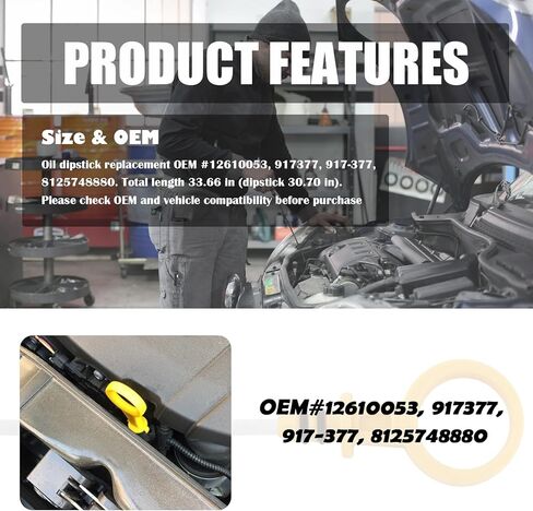 استبدال عصا قياس زيت المحرك OEM#8125748880، عصا غمس الزيت متوافقة مع شيفروليه جي إم سي كاديلاك هامر، عصا غمس احترافية لفحص مستوى الزيوت وملحقات السيارة in Kuwait