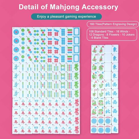 Pink American Mahjong Tile Set 166 1.2-inch American Mahjong Game Set(Pink) in Kuwait