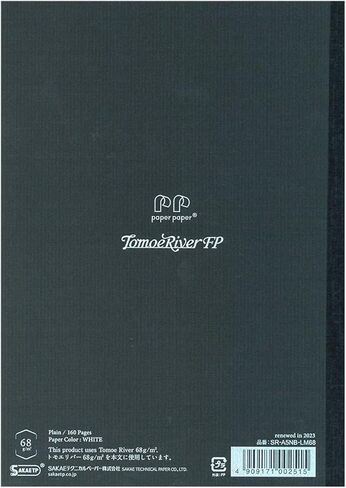 Tomoe River FP 68 GSM Notebook, 5.85" x 8.27" (A5), 160 pages (80-Sheet), Unruled, White (SR-A5NB-LM68) in Saudi Arabia
