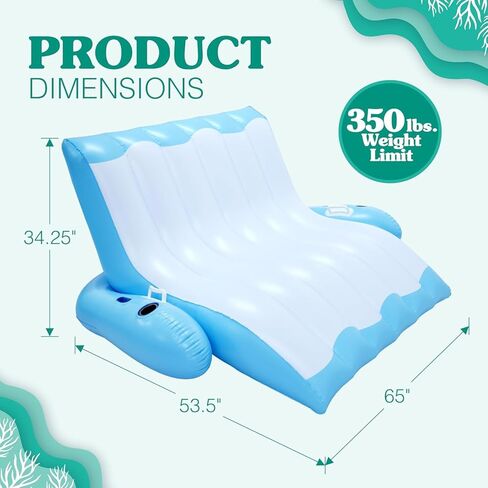 4E's Novelty Two Person Inflatable Pool Recliner Adult Pool Lounger Float with Cup Holder - Heavy Duty Lounger for Adults Floating Recliner Blow Up Floaties Water Floaty Lake Beach Tanning Float in Kuwait