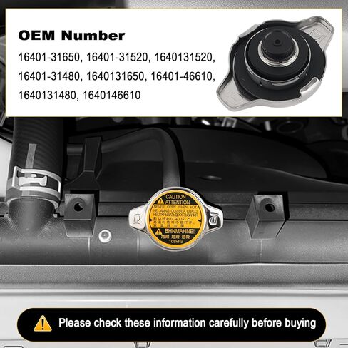 استبدال غطاء مشعاع السيارة OEM 1640146610، غطاء خزان مبرد مبرد السيارة المتين متوافق مع Scion Lexus Toyota، أغطية مبرد مشعات السيارات الاحترافية in Kuwait