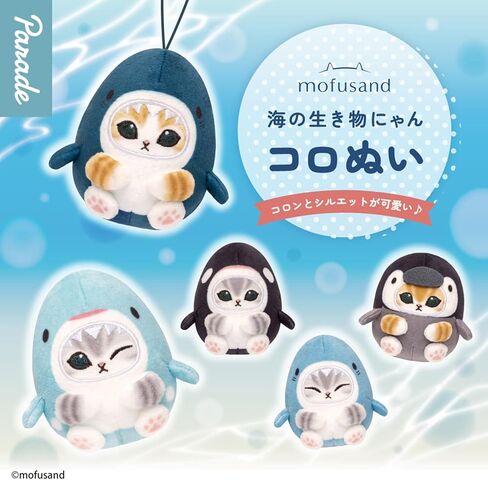Mofusand Marine Creature Cat Plush Blind Box in Kuwait