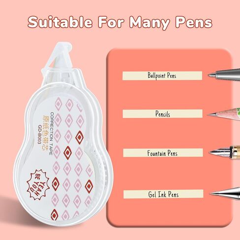 Temiary 5 Pcs Aesthetic Beige Correction Tape, Smooth Glide Quick Dry Tapes for Instant Corrections, Easy to Use White Tape Out Applicator Set for Office Note Taking, Journaling (Abstract Patterns) in Kuwait