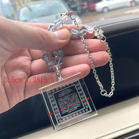 Islam White Crystal Beads Allah Quran AYATUL KURSI car Hanging car Pendant in Saudi Arabia