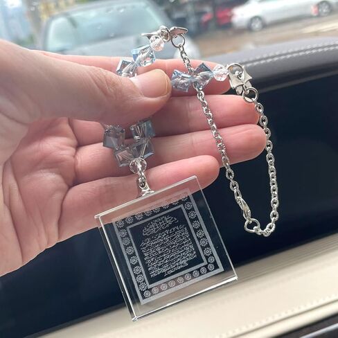 Islam White Crystal Beads Allah Quran AYATUL KURSI car Hanging car Pendant in Saudi Arabia