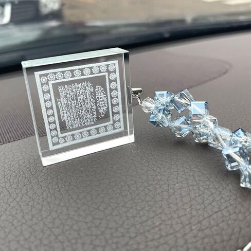 Islam White Crystal Beads Allah Quran AYATUL KURSI car Hanging car Pendant in Saudi Arabia