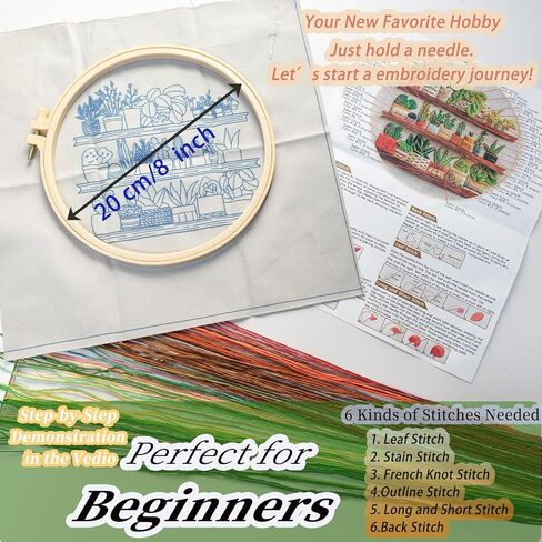 FONNUY Green Plant Embroidery Kit, Petite Potted Plants Patterns, Cross Stitch Kits for Adults and Beginners, Handmade Crafts with Printed Pattern Set, Thread Needlework, 8'' Hoop (Greeen A02) in Saudi Arabia