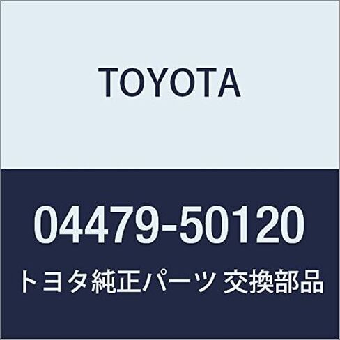 TOYOTA قطع غيار أصلية طقم أسطوانة الفرامل القرصية RR in Kuwait