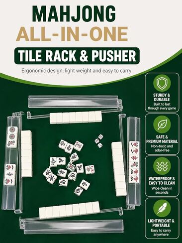 Mahjong Racks with Pushers Set of 4, Anti-Slip Clear Acrylic Mahjong Tile Holder, American Mahjong Accessories (Clear) in Saudi Arabia