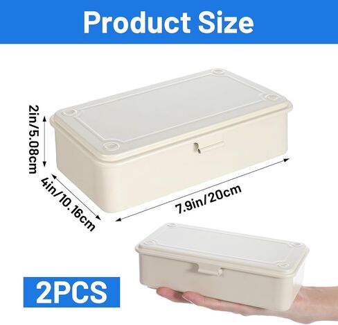 moheaaei White Small Steel Storage Box with Lid, 2-Pack Rectangular Metal Hinged Tin Boxes - 7.9x4x2 Inch Organizer for Scrapbook Stamps, Tools, Jewelry & Office Supplies in Kuwait