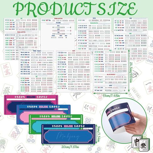 Foilswirl 4 قطع Mahjong Line Finder Card Guide 2025 Mahjong Learning Cards Line Reader Rules Reader Mah Jong Accessories للمبتدئين في الألعاب الليلية، لوازم اللاعبين in Kuwait