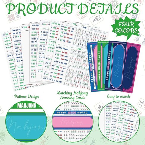 Foilswirl 4 قطع Mahjong Line Finder Card Guide 2025 Mahjong Learning Cards Line Reader Rules Reader Mah Jong Accessories للمبتدئين في الألعاب الليلية، لوازم اللاعبين in Kuwait