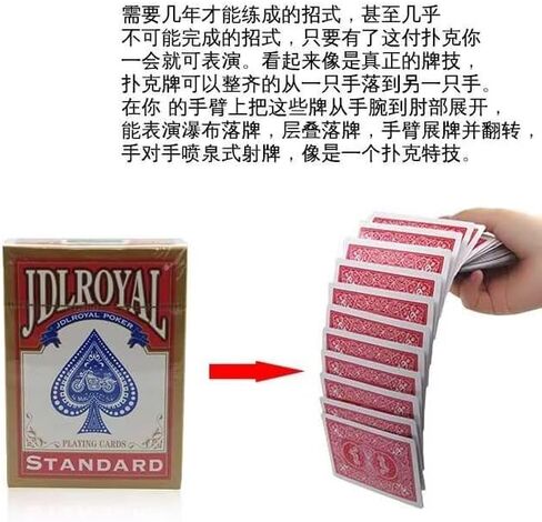 Automatic Waterfall Magic Playing Cards - Seamless Flow Professional Cardistry & Illusion Trick Deck for Magicians and Card Enthusiasts in Saudi Arabia