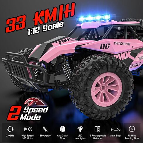 BLUEJAY Remote Control Car, 2.4GHz High Speed 33KM/H RC Cars Toys, 1:12 Monster RC Truck Off Road with LED Headlight and Rechargeable Battery Gifts for Adults Boys 8-12 in Saudi Arabia