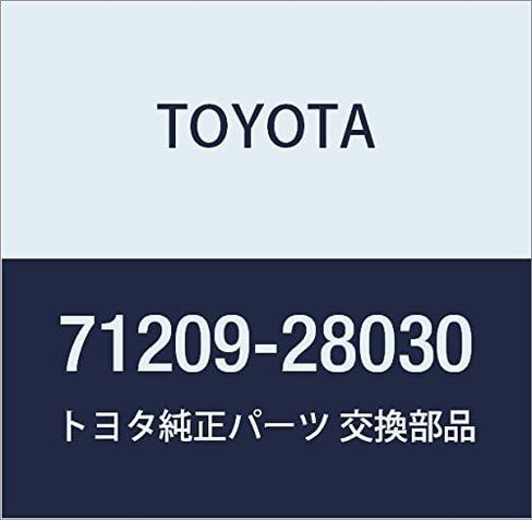 TOYOTA (تويوتا) قطع الغيار الأصلية riyasi-tokusshon Wire Sub – Assy in Kuwait