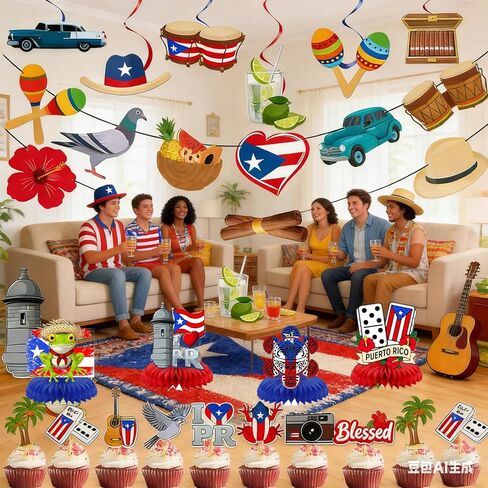 36 قطعة من ديكورات حفلات بورتوريكو مع لافتة بورتوريكو معلقة دوامة ضفدع سيجار مغني الراب موضوع قرص العسل المركزية للمهرجان الوطني لليوم الوطني لتزيين الكب كيك in Kuwait