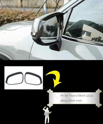 اكسسوارات السيارات الجانب مرآة الرؤية الخلفية المطر الحاجب غطاء الكسوة صالح لتويوتا RAV4 2019 2020 2021 2022 2023 (أسود لامع) 2 قطعة ABS in Kuwait