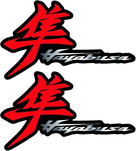 Motorcycle Reflective Flexible Vehicle Sticker Decorative Vinyl Bumper Sticks Gas Fuel Tank Badge Emblem Decals Compatible with GSXR 1300 GSX-R Hayabusa in Saudi Arabia