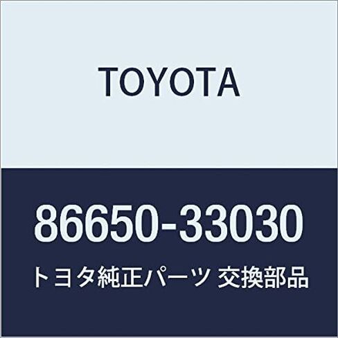 TOYOTA (Toyota) قطع غيار أصلية الجرس ASSY Camry GRACIA Wyndham رقم الجزء 86650-33030 in Kuwait