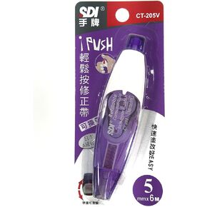 SDI i-PUSH Retractable Mechanism Correction Tape White Out Pen 5mm x 6m(CT-205 Violet)