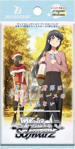 Weiss Schwarz The Young Pig Brow Don't Dream Santa Claus Booster Pack Box in Kuwait