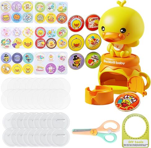 ISEMUNOT Duck Button Maker Machine 55mm (2.16 Inch) - DIY Pin Badge Press Kit with 32 Button Parts, 36 Pictures & Safety Scissors, Arts Crafts for Projects, Party Favors & DIY Gifts in Saudi Arabia