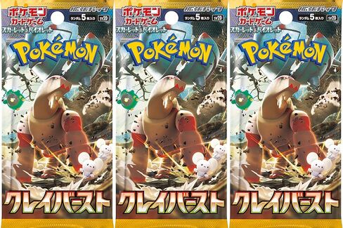 Pokemon Trading Card Game Japanese Three Random Booster Packs (15 Cards Included in Kuwait