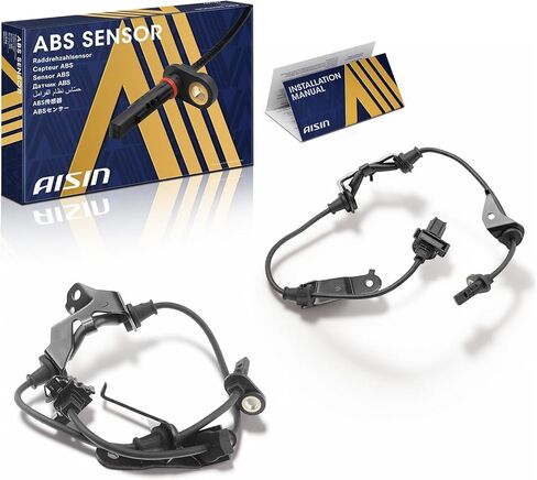 AISIN AFTERMARKET BSH-02369 مجموعة من 2 مستشعر سرعة العجلات الأمامية اليسرى واليمنى ABS - متوافق مع Honda Accord 2008-2012، Acura TSX 2009-2014 in Kuwait