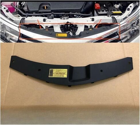 for Engine Cove Radiator Cap Trim Cover Guard Plate Compatible Toyota Corolla 2014 2015 2016 17 in Saudi Arabia