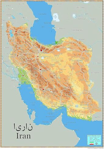 خريطة إيران المادية - 23.3 × 16.5 بوصة - ورق مغلف in Kuwait