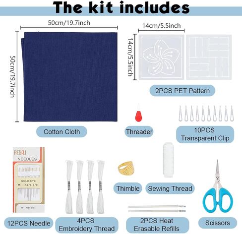 WEBEEDY Sashiko Pillowcase Template Kit DIY Sashiko Pattern Template Pillowcase Embroidery Set,Japanese Embroidery Kit with Instruction for Beginners Sofa Pillow Cover Needlework Gift,15.7x15.7 inch in Kuwait