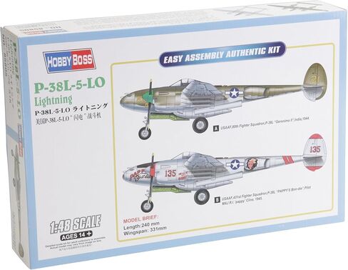 Hobby Boss P-38L-5-LO Lightning Airplane in Kuwait
