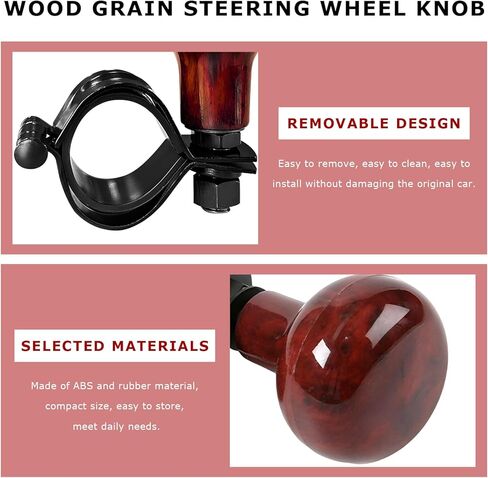 Car Woodgrain Steering Wheel Spinner Knob, Smooth Auto Steering Wheel Ball Booster Turning Assist Knob, Anti-Slip Power Handle Spinner for Car Semi Truck Tractor Boat in Kuwait