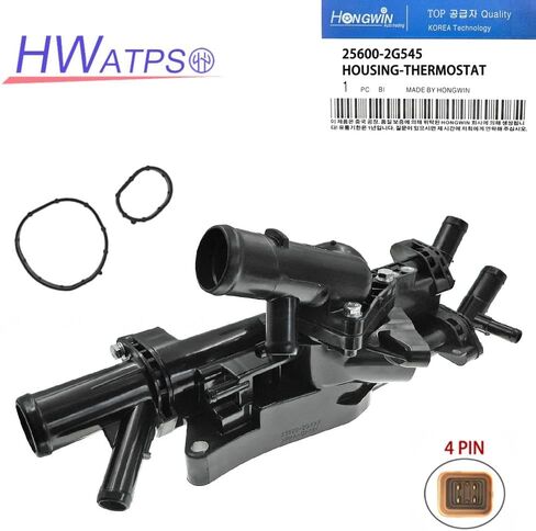 25600-2G545 Engine Radiator Thermostat Housing For Hyundai Sonata Santa Fe Sport - KIA Optima Sportage 2.0 2011-2014 256002G545 in Kuwait