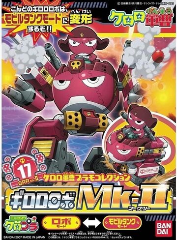 Bandai Hobby Keroro Plamo Collection Giroro Robo Mk II Keroro in Kuwait