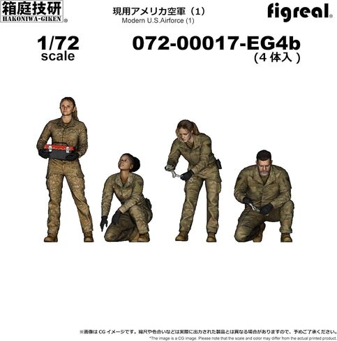 figreal 1/72 U.S.AIRFORCE (1) EG4b Set of 4 Mechanics 072-00017-EG4b Painted Figure in Saudi Arabia