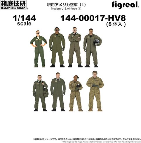 figreal 1/144 U.S.AIRFORCE (1) HV8 Set of 8 144-00017-HV8 Painted Figure in Saudi Arabia