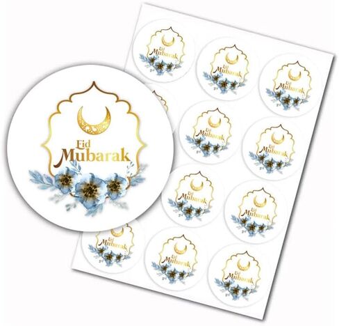 SWYOUN 96PCS Gold Eid Mubarak Stickers Eid Party Decorations Ramadan Mubarak Party Supplies in Saudi Arabia