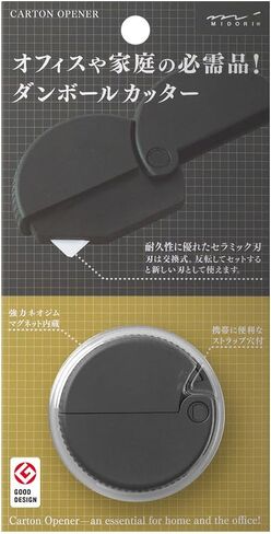 Midori 35409006 Cardboard Cutter, Black A in Saudi Arabia