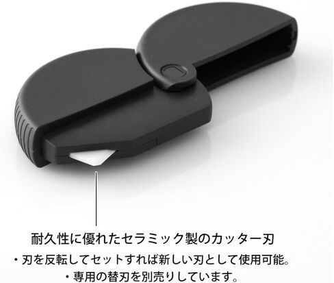 Midori 35409006 Cardboard Cutter, Black A in Saudi Arabia