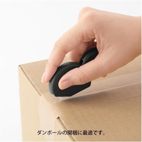 Midori 35409006 Cardboard Cutter, Black A in Saudi Arabia
