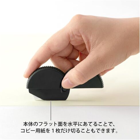Midori 35409006 Cardboard Cutter, Black A in Saudi Arabia