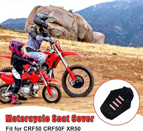 غطاء مقعد PSLER CRF50 - غطاء مقعد الدراجة الترابية لـ CRF50 CRF50F XR50، وردي in Kuwait