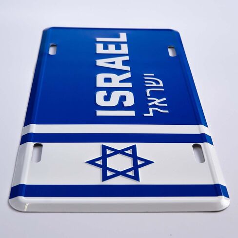 Pickwicks Israel Flag License Plate - 3D Embossed Blue & White Metal Israel Car Tag Sign Aluminum in Saudi Arabia